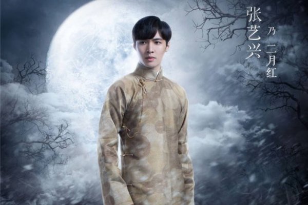 张艺兴，湖南长沙男歌手/演员，家谱传承多样-方知甜