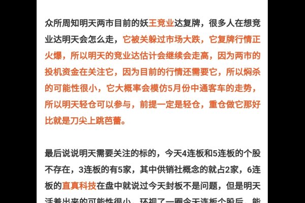 周易智慧在双色球预测中的探索与应用-方知甜