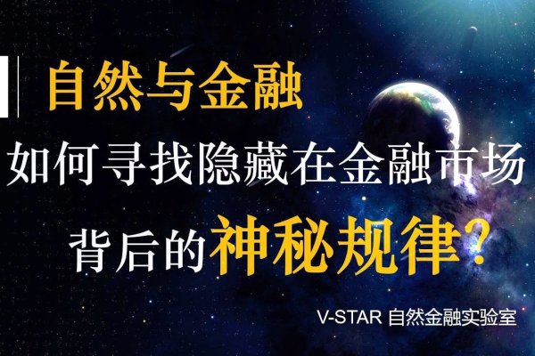 周易智慧在股市预测中的现代应用，探索传统与市场的交融-方知甜