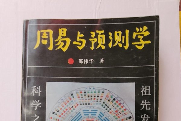 周易预测手机号码，揭秘古老智慧与现代通讯的奇妙结合-方知甜