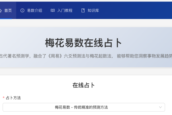 周易占卜，探索古老智慧的现代应用-方知甜