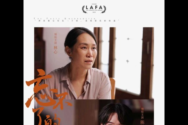 真正中国的母亲节，传承与创新的温情之旅-方知甜